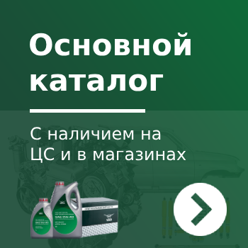 каталог запчастей уаз