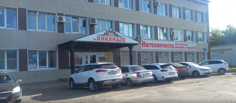 Киквидзе