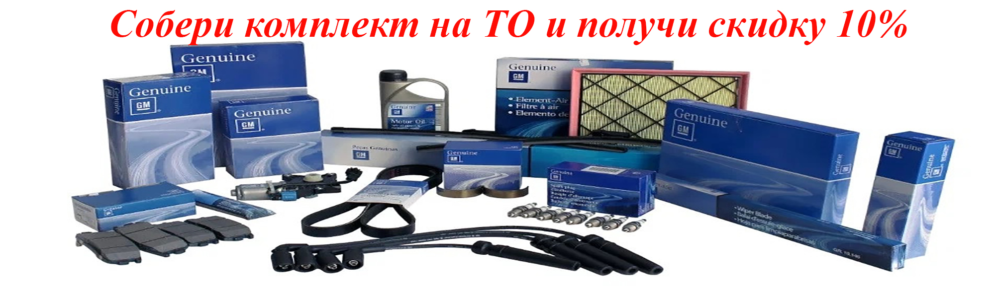 Осенняя акция!