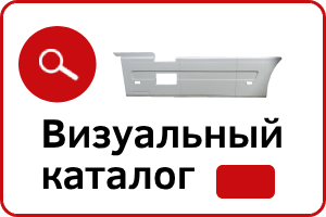 каталог тангде