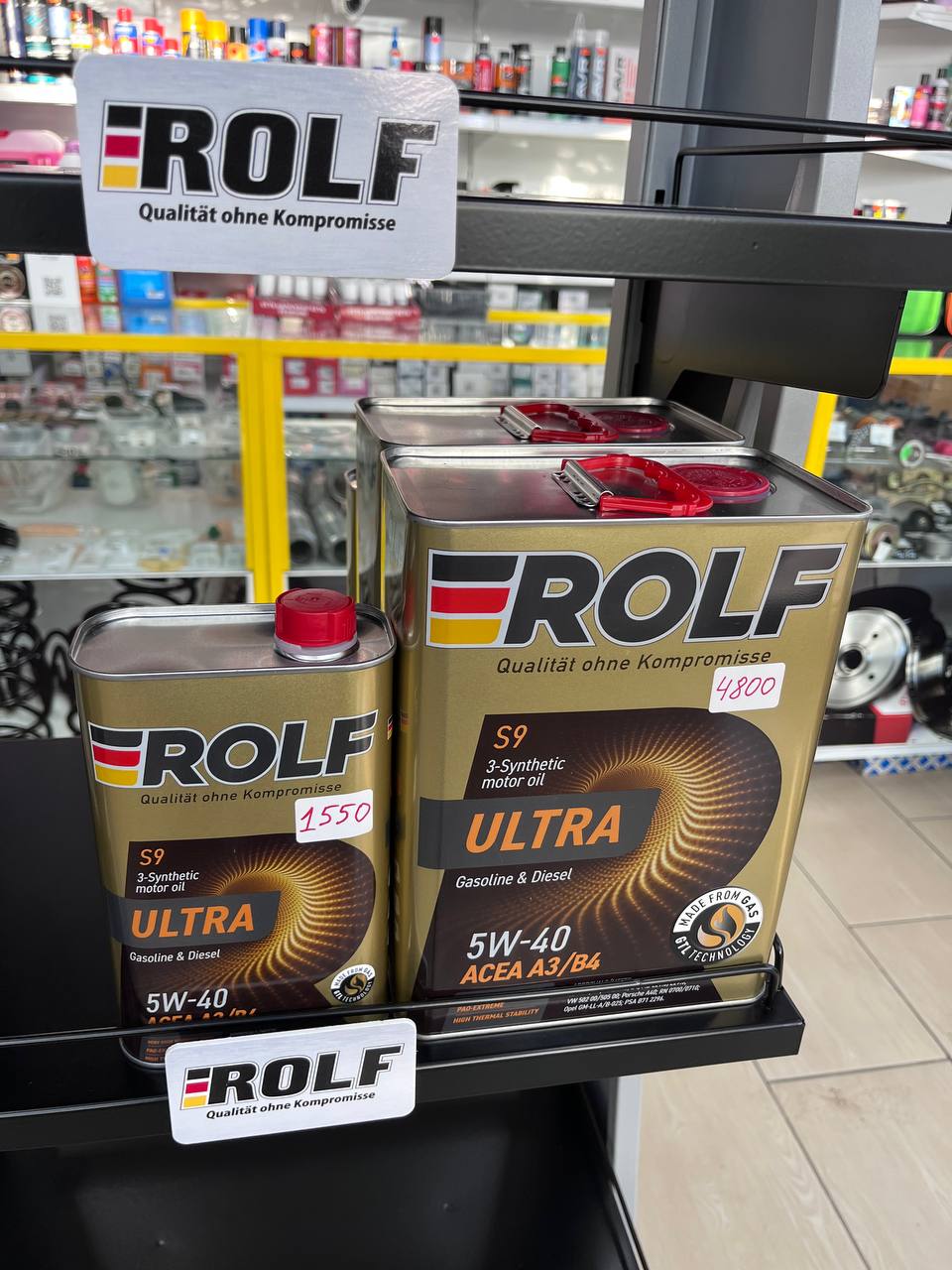 Поступление новинки Rolf Ultra