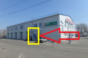 Магазин Автопартия на проспекте Победы, 5 переехал в здание автосервиса (2 этаж).