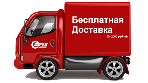 Доставка 