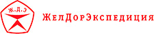 ЖелДорЭкспедиция