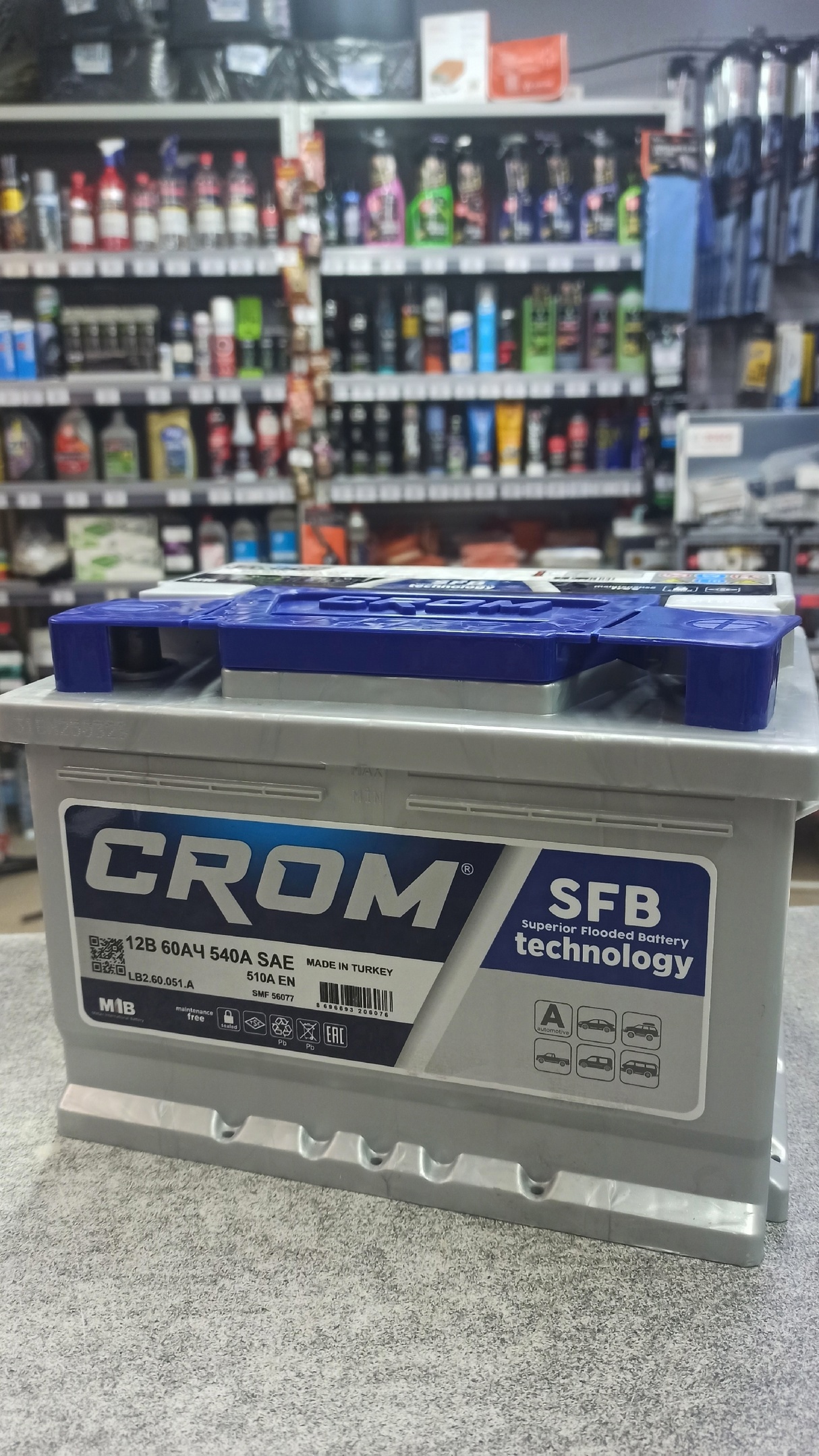 В наличии! Аккумулятор Crom 12В 60АЧ 510A EN 