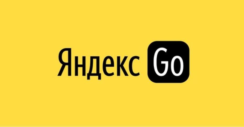 Яндекс доставка от 129 ₽