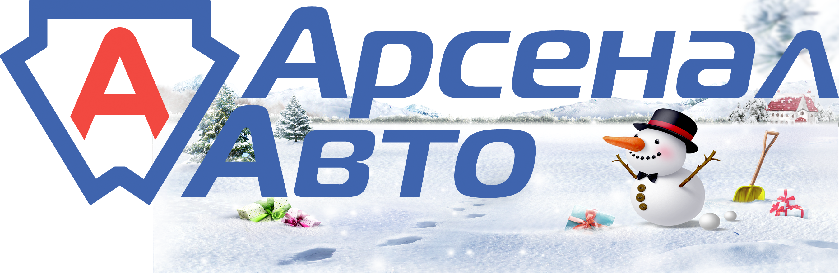 ЗАПЧАСТИ LESJOFORS