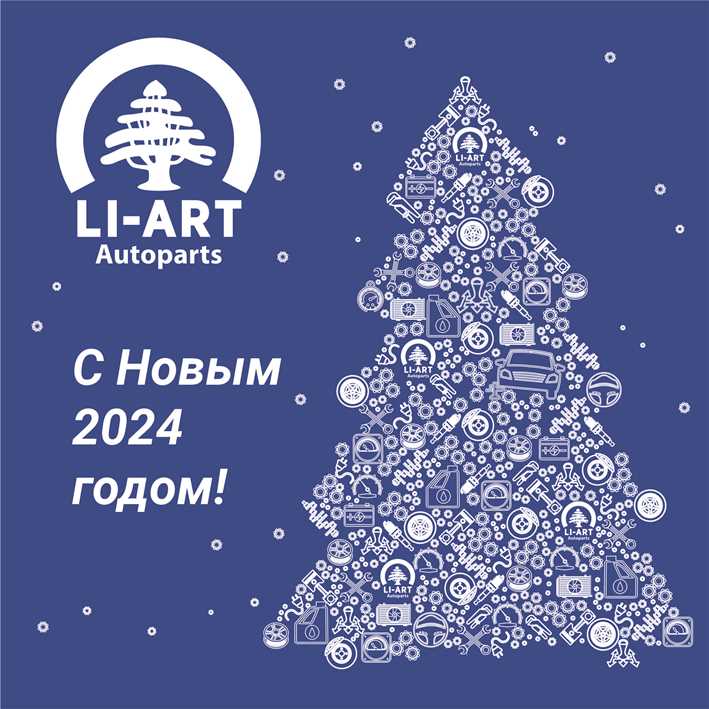 Режим работы в праздничные дни