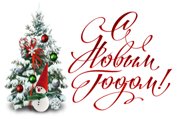 График работы магазинов НГ