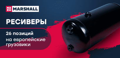 Ресиверы