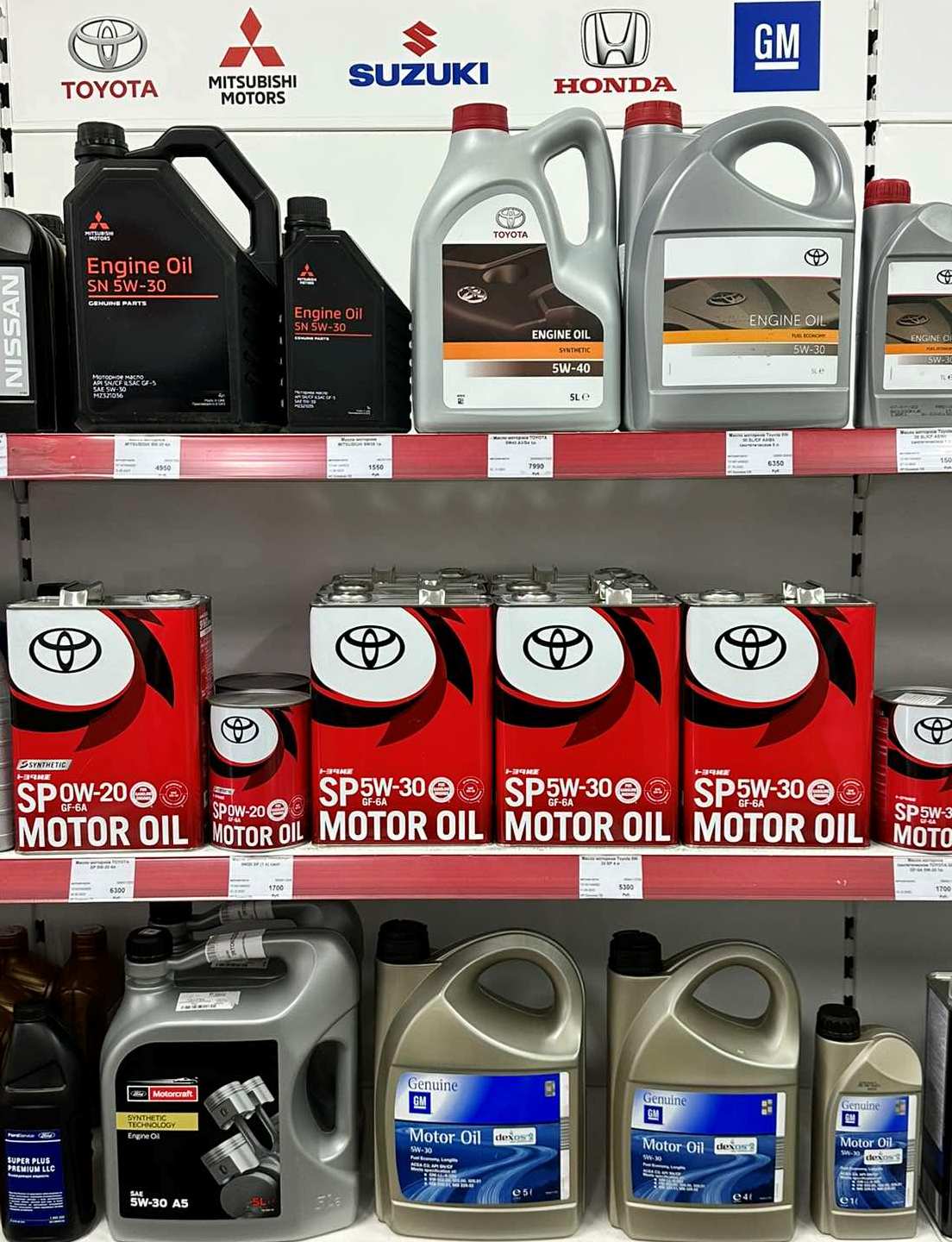 Оригинальное моторное масло в наличии TOYOTA FORD GM MITSUBISHI!!!