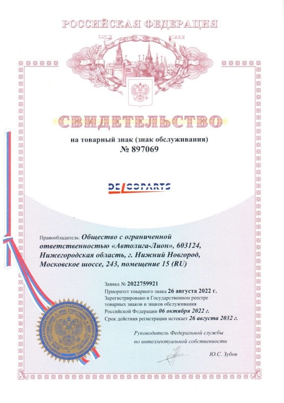 DelcoParts GMSHOP24.ru