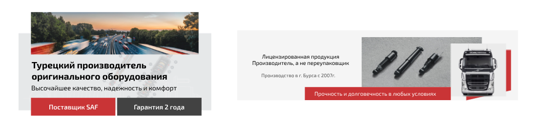 амортизаторы RESCO
