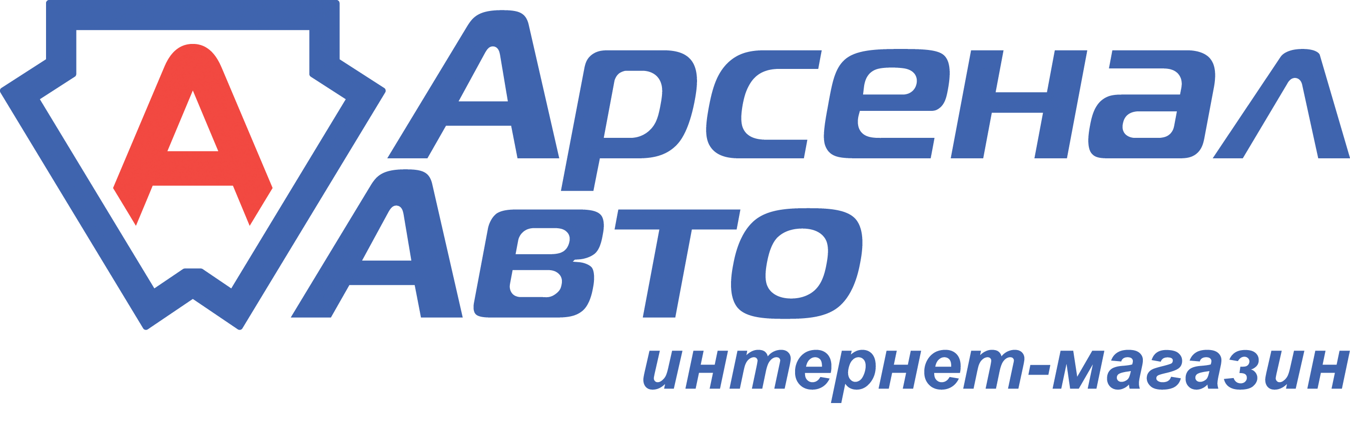 Арсенал Авто