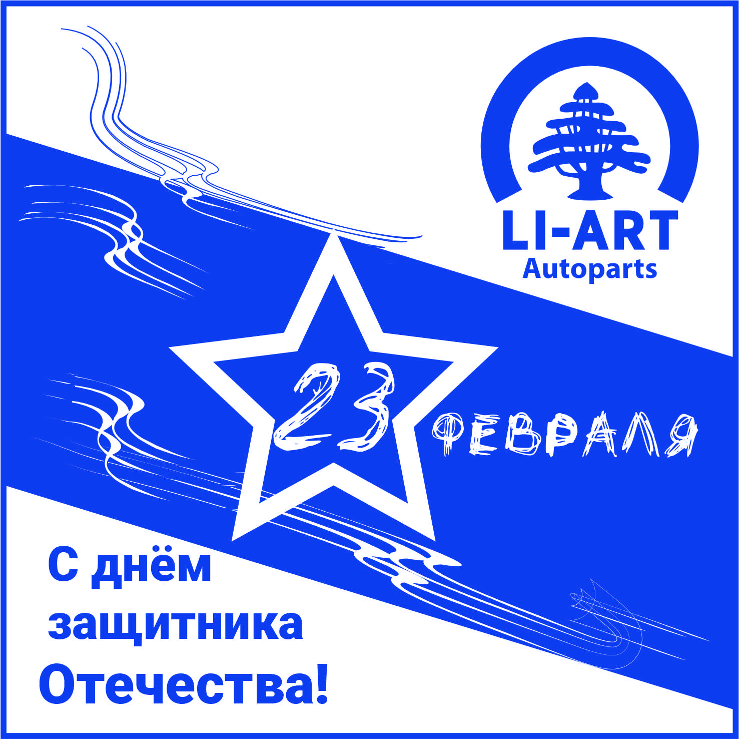 Режим работы в праздничные дни