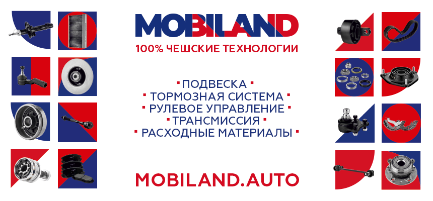 Main banner