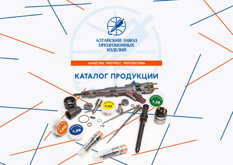 Купить