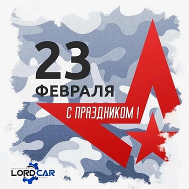 Работа магазина в феврале 2024г.