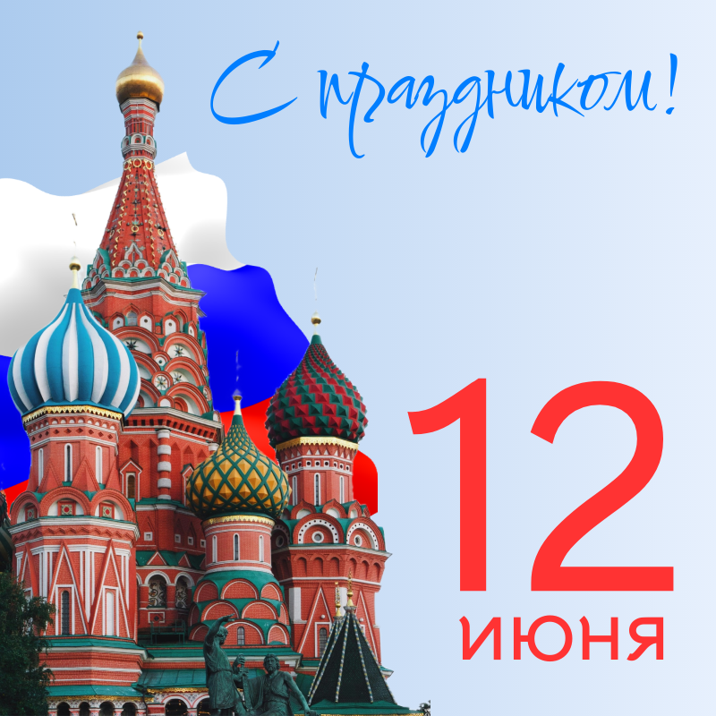 С 8 марта! 