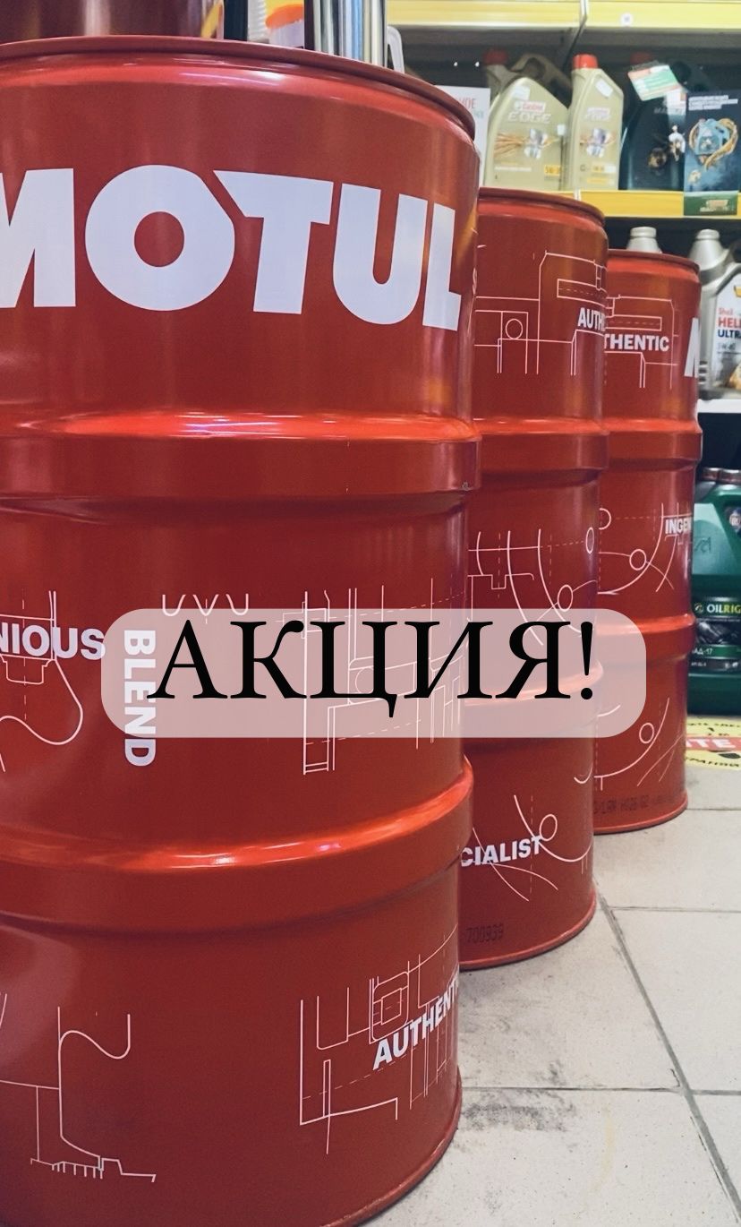 Акция!  Цены на масло тают как снег весной. 