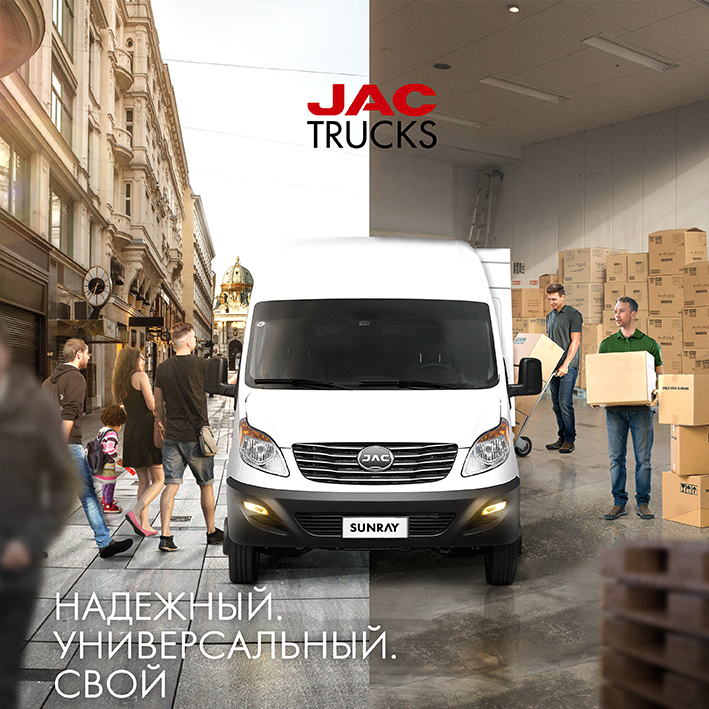 В наличии JAC sunray