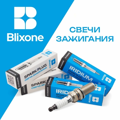 Новинки! Cвечи зажигания BLIXONE.