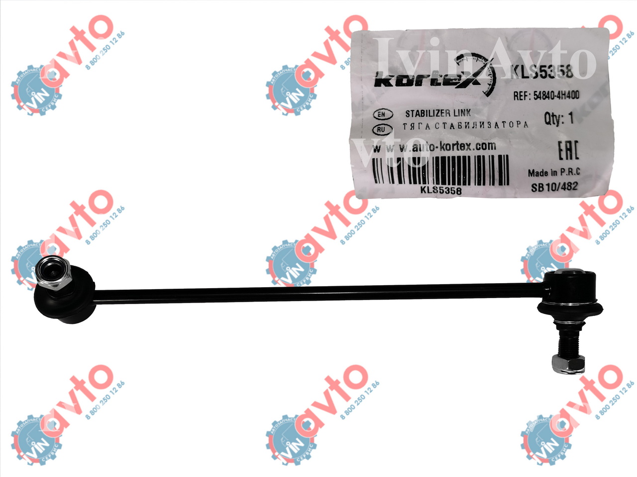 Стойка стабилизатора передняя правая Starex H1 KORTEX KLS5358 548404H400 CLKH64R