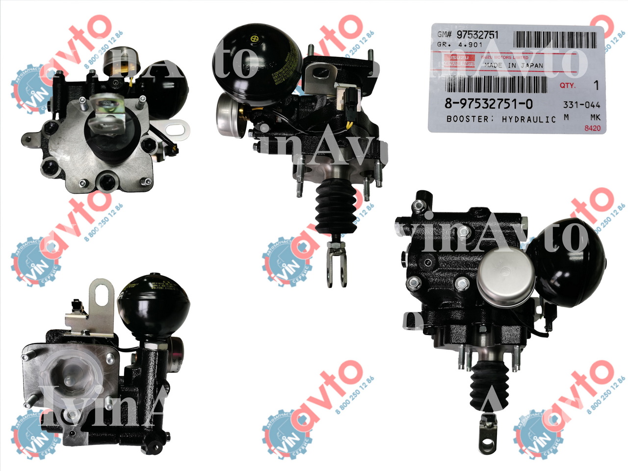 Гидроусилитель тормозов NQR75 ISUZU 8975327510 8980314140