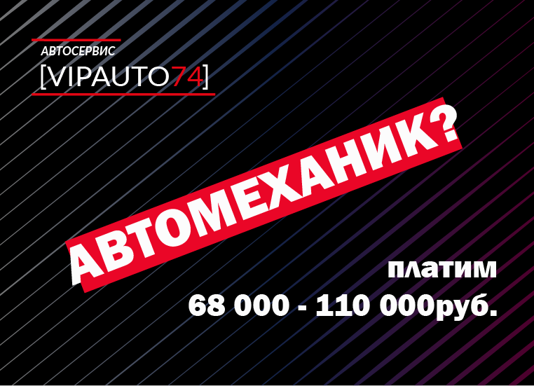 Срочно ищем золотые руки