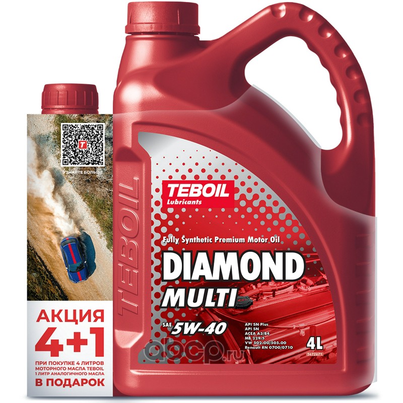 DIAMOND MULTI 4+1