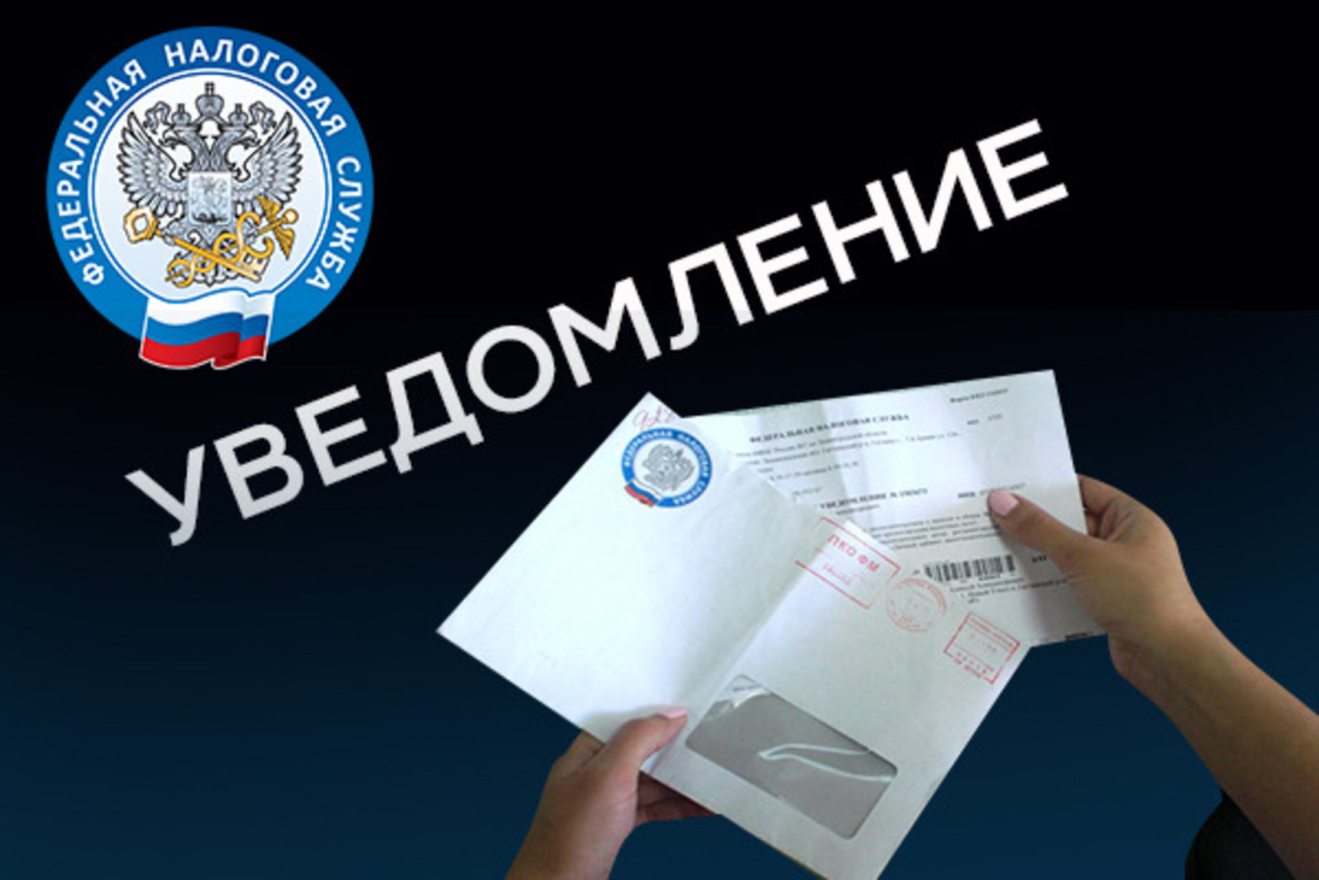 Автоматические уведомления