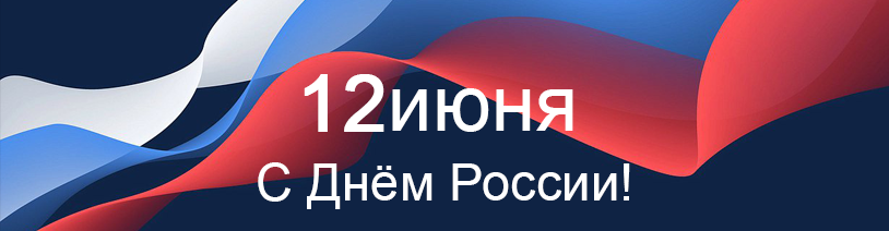 График работы магазина в праздничные дни