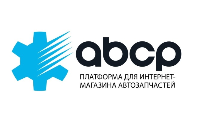 Наши товары на ABCP