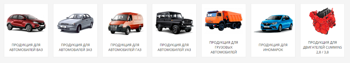 запчасти электрики для ваз газ уаз камаз иномарок cummins isf