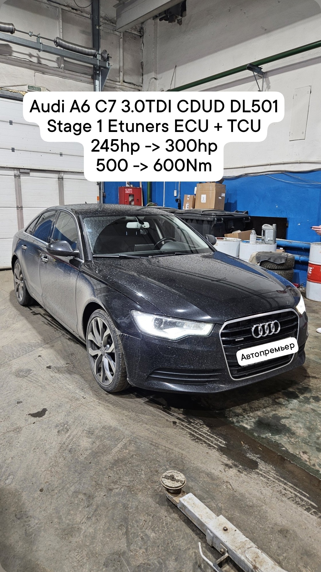 Чип-тюнинг Stage 1 Etuners ECU + TCU Etuners Audi A6 C7 3.0TDI 245hp CDUD DL501 в Перми