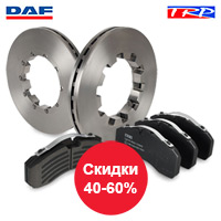 Не тормози - спеццены на тормоза!