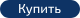 купить муфиу сцепления вольво