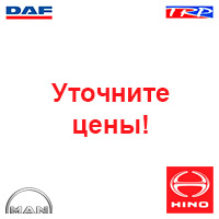 Обязательно уточняйте цены