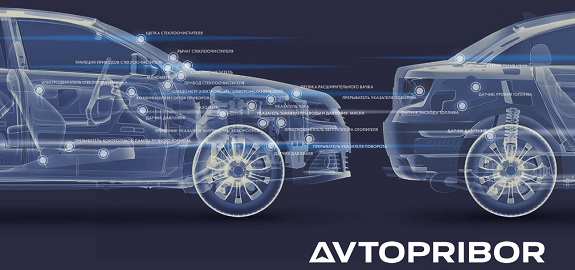 AVTOPRIBOR в портфеле АВТОРУСЬ