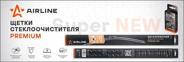 Новая линейка щеток стеклоочистителя PREMIUM Series AIRLINE