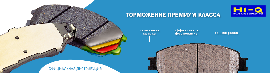 NIBK Brakes