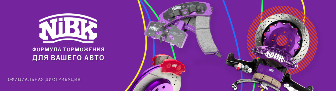 Hi-Q Brakes