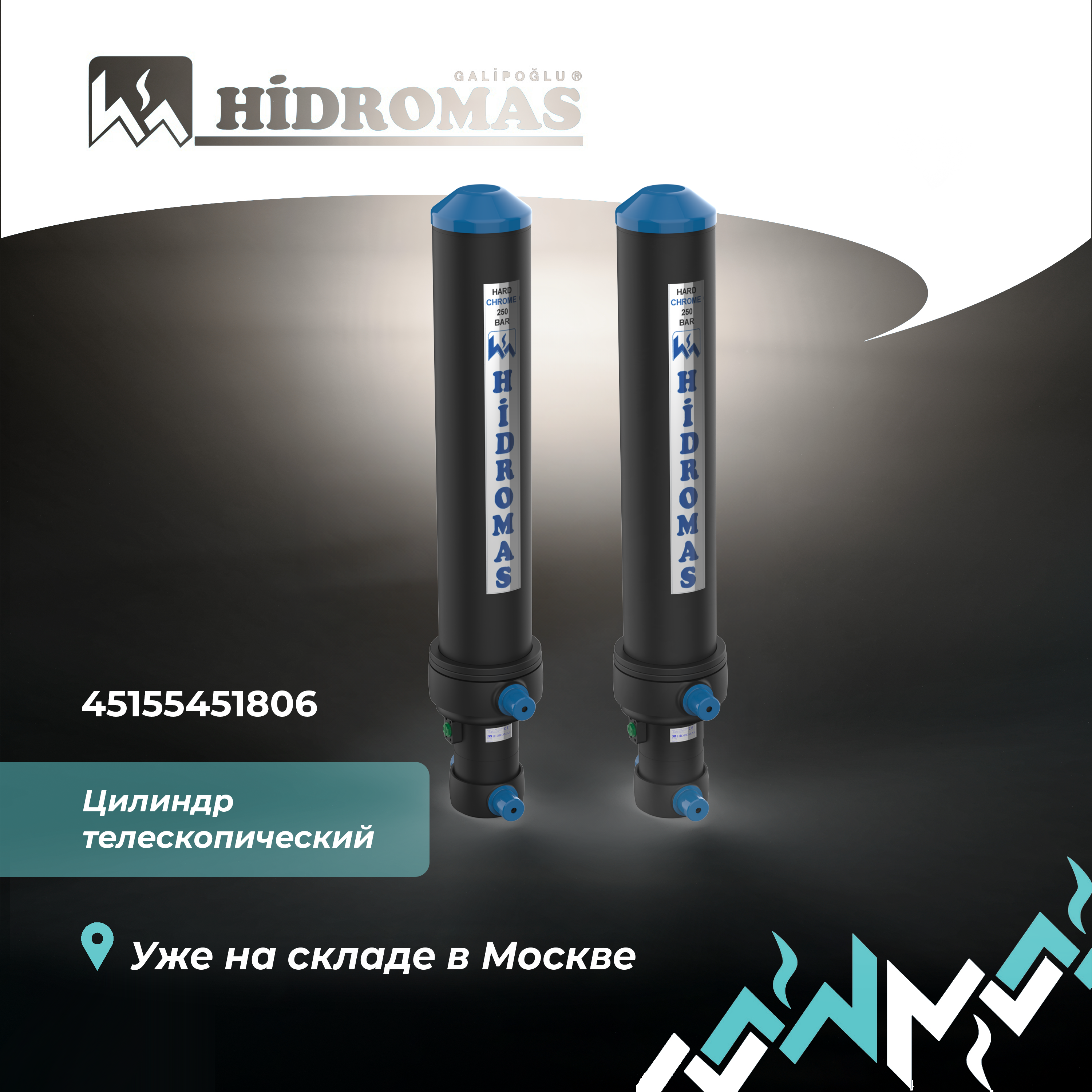Цилиндр телескопический Hidromas