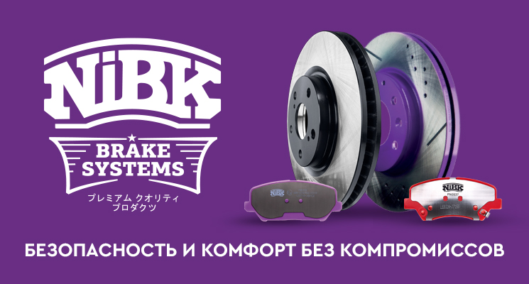 NIBK