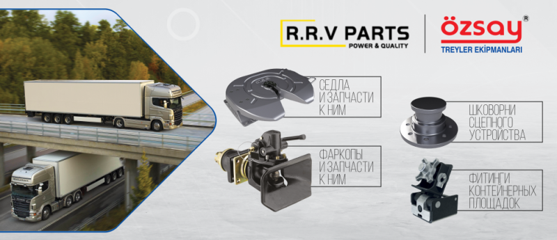 Catalog of fittings for cargo trailers and vans - Europart.ru online store EUROPART Rus