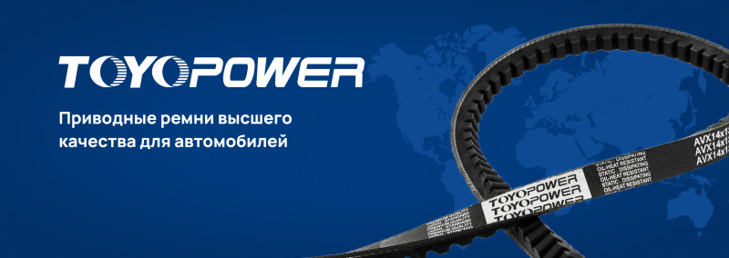 TOYOPOWER