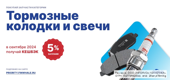 Акция: Finwhale дарит подарки