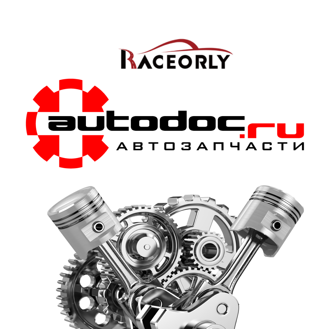 WirsUP теперь на AUTODOC