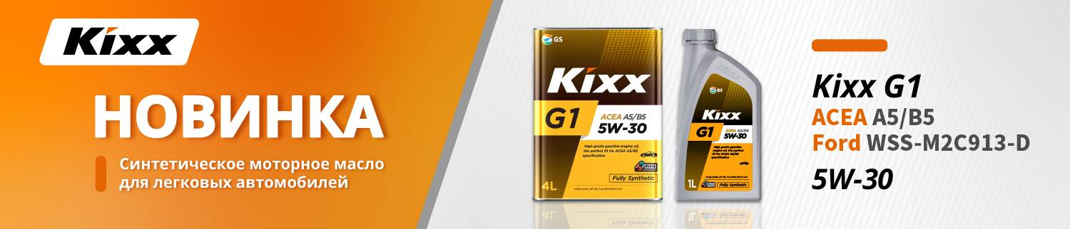 Kixx