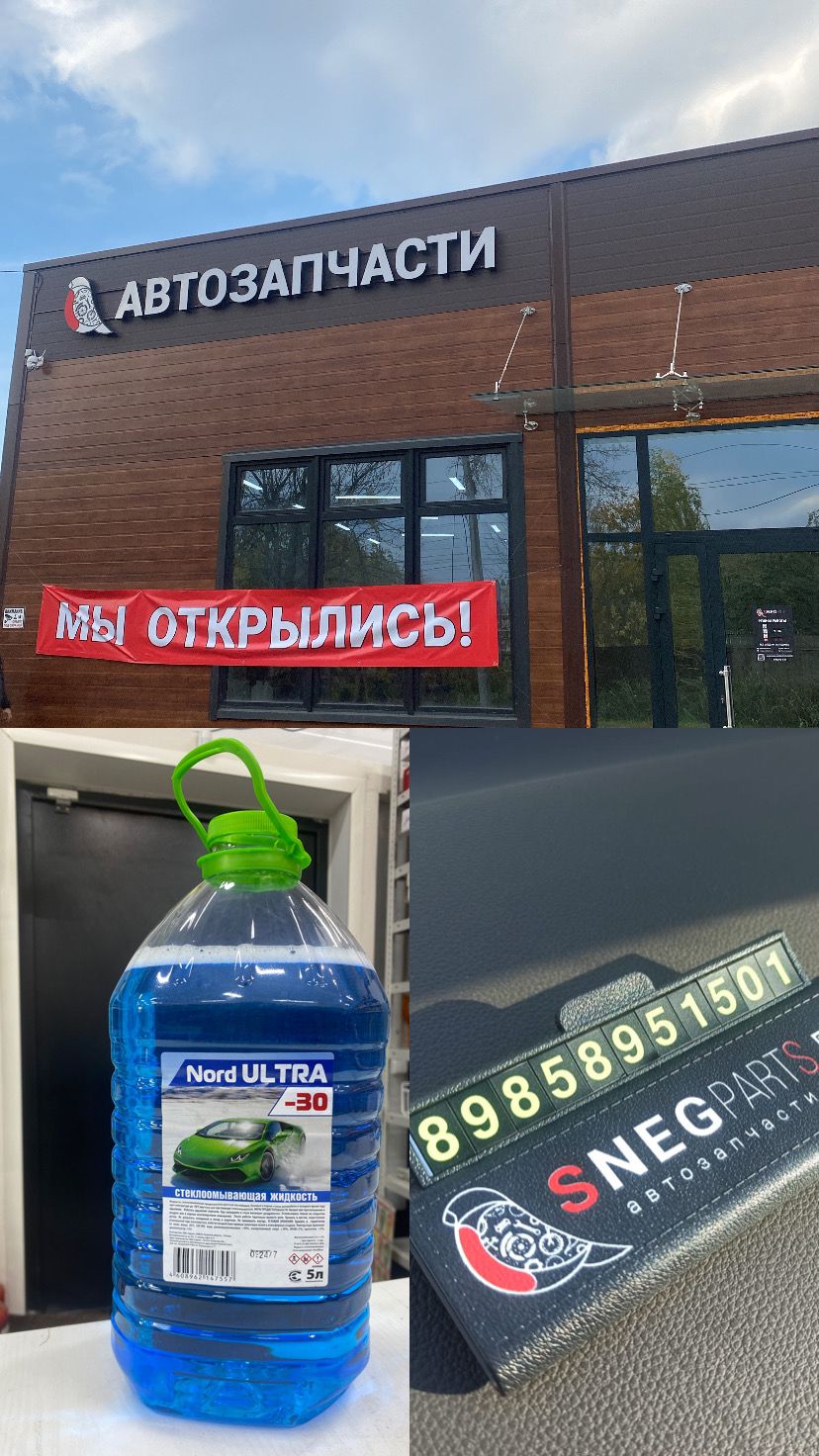 Подарки при переезде!